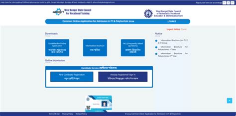 sctvesd.wb.gov.in|WBSCVT & WBSCTVE&SD .